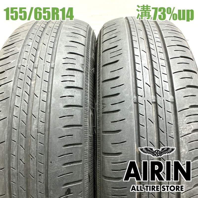155/65R14、ダンロップ・エナセーブ・EC300、4本、送料込み 155/65R14 ダンロップエナセーブEC300プラス 2本セット<BR>2023年製 残
