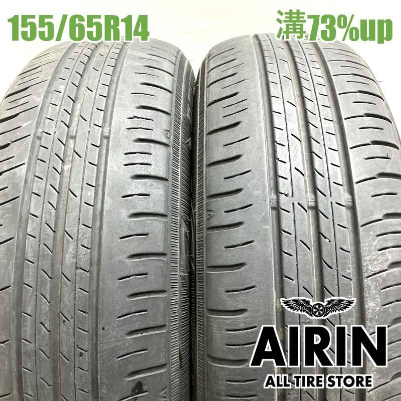ダンロップ エナセーブEC300+　155/65R14 4本セット エナセーブ 155/65R14 4本セット 2025年製造 新品サマータイヤ DUNLOP