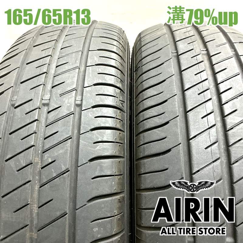 165/65R13 グッドイヤーエフィシエントグリップ ECO EG02 2本セット<BR