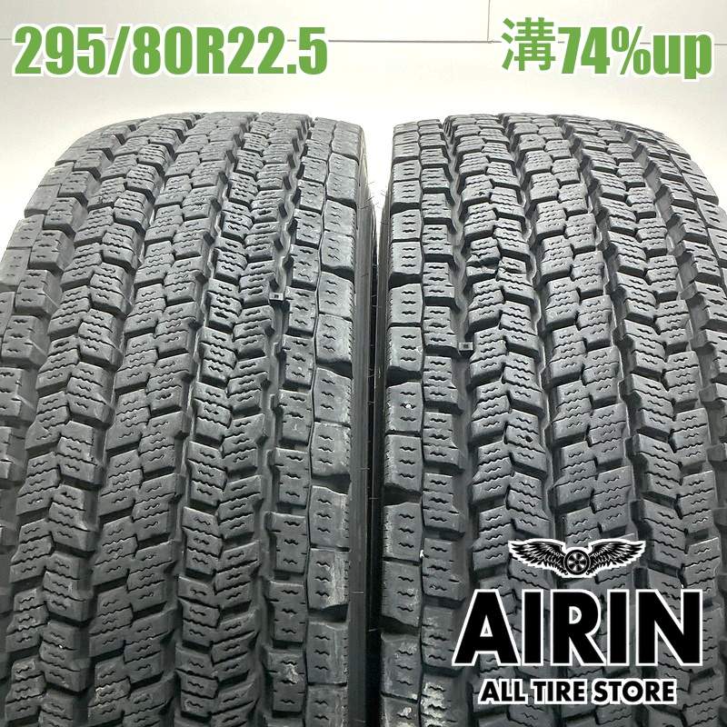 バス用295/80R22.5ヨコハマ5本セット バス用295/80R22.5ヨコハマ5本セット - メルカリ