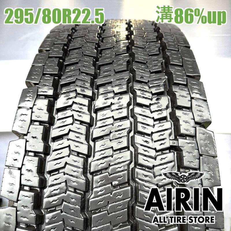 295/80R22.5 153/150J ヨコハマ 905W 1本 単品<BR>2023年製 残溝86 