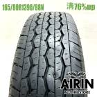 165/80R13 90/88N �֥�¥��ȥ�RD-613 1�� ñ��2023ǯ�� �Ĺ�76% ��ť����� 13�����AD�Х� �ץ��ܥå��� ����������   