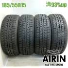 185/55R15  ����ڥꥢ�륢���� �ץ饹 S110 4�ܥ��å�2025ǯ�� �Ĺ�93% ��ť����� 15������ѥå����å� bB �ե��å� �ޡ��� �ǥߥ� �٥꡼��