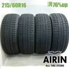 215/60R16  �֥�¥��ȥ�֥ꥶ�å� VRX2 4�ܥ��å�2022ǯ�� �Ĺ�76% ��ť����� 16����������ƥ��� ���饦�� ����� �ޡ����� ���ǥå��� ��������