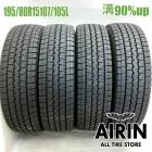 195/80R15 107/105L ������åץ����󥿡��ޥå��� SV01 4�ܥ��å�2023ǯ�� �Ĺ�90% ��ť����� 15������ϥ������� �����Х�    