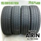 195/80R15 107/105N ������åץ����󥿡��ޥå�������ƥ���LV01 4�ܥ��å�2025ǯ�� �Ĺ�67% ��ť����� 15������ϥ������� �����Х�    