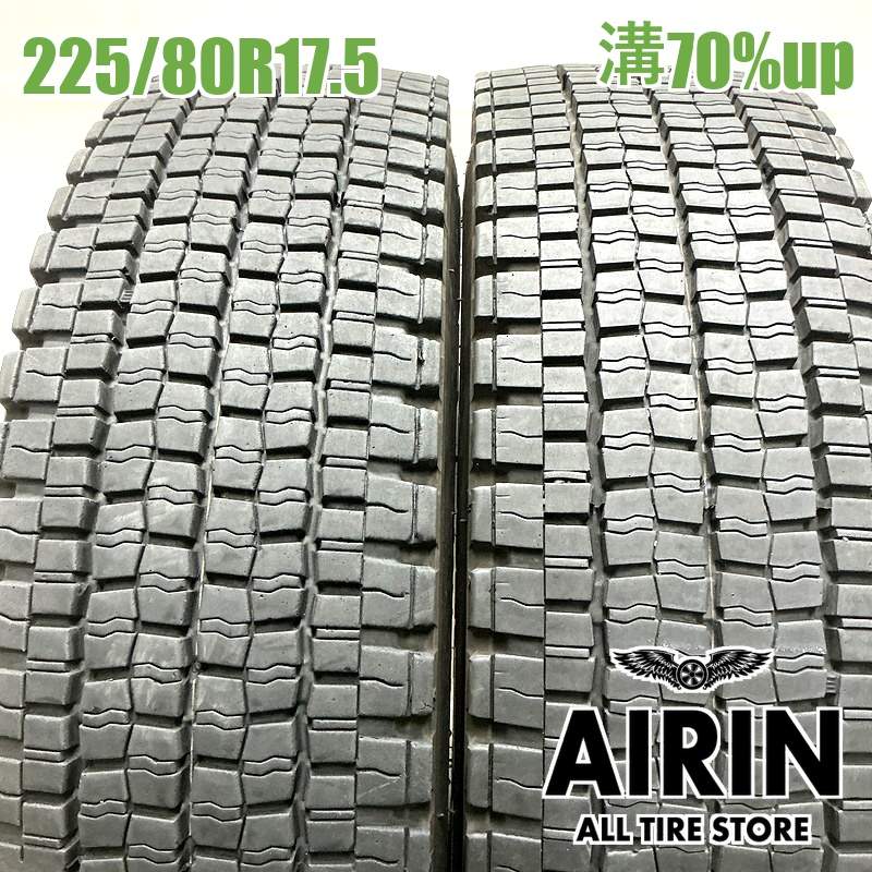 225/80R17.5 123/122L ダンロップ エスピー001 2本セット<BR>2022年製 