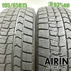 195/65R15  ������åץ����󥿡��ޥå��� WM02 2�ܥ��å�2023ǯ�� �Ĺ�93% ��ť����� 15������ץꥦ�� �Υ� ���������� ����� ���ƥåץ若�� �����ꥹ