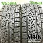 165/55R14  �ԥ�ꥢ���� �������ȥꥳ 2�ܥ��å�2021ǯ�� �Ĺ�81% ��ť����� 14����������� �饤�� ���åƥ� �⥳ ���ԥ����� �ѥ�å�