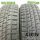 155/65R14  �֥�¥��ȥ�֥ꥶ�å� VRX2 2�ܥ��å�2021ǯ�� �Ĺ�82% ��ť����� 14��������̥ܥå��� nbox �ǥ��� ���ե��� ���ڡ����� �若��� ��������