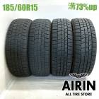 185/60R15  �����ȥХå����Ρ����ȥ�å� N5 4�ܥ��å�2024ǯ�� �Ĺ�73% ��ť����� 15����������� �٥륿 �����å� ���쥤�� ����ȥ� �ե��å�