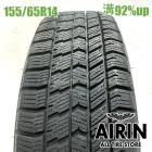 155/65R14  ���åɥ��䡼�������ʥ� 8 1�� ñ��2024ǯ�� �Ĺ�92% ��ť����� 14��������̥ܥå��� nbox �ǥ��� ���ե��� ���ڡ����� �若��� ��������