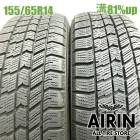 155/65R14  ���åɥ��䡼�������ʥ� 8 2�ܥ��å�2022ǯ�� �Ĺ�81% ��ť����� 14��������̥ܥå��� nbox �ǥ��� ���ե��� ���ڡ����� �若��� ��������