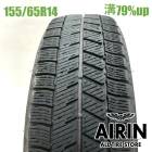 155/65R14  �֥�¥��ȥ�֥ꥶ�å� VRX3 1�� ñ��2023ǯ�� �Ĺ�79% ��ť����� 14��������̥ܥå��� nbox �ǥ��� ���ե��� ���ڡ����� �若��� ��������
