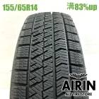 155/65R14  �֥�¥��ȥ�֥ꥶ�å� VRX2 1�� ñ��2022ǯ�� �Ĺ�83% ��ť����� 14��������̥ܥå��� nbox �ǥ��� ���ե��� ���ڡ����� �若��� ��������