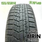 155/65R14  �襳�ϥޥ����������ɣ� IG60 1�� ñ��2022ǯ�� �Ĺ�76% ��ť����� 14��������̥ܥå��� nbox �ǥ��� ���ե��� ���ڡ����� �若��� ��������
