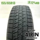 155/65R13  �֥�¥��ȥ�֥ꥶ�å� VRX2 1�� ñ��2021ǯ�� �Ĺ�72% ��ť����� 13��������å� �ԥ� �饤�� �ե쥢�若�� ek���ݡ��� 