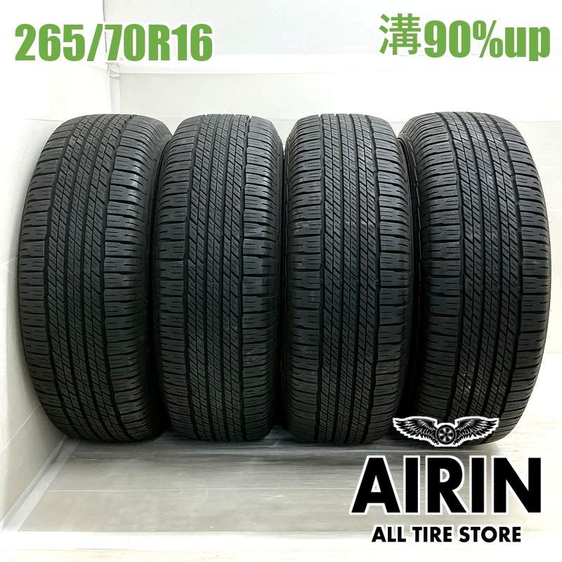 [値下げしました]　DUNLOP 265/70R16 タイヤ 4本 2023年 楽天市場】265／70r16 ダンロップの通販