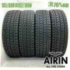 185/80R14 102/100N �֥�¥��ȥ�֥ꥶ�å� VL10A 4�ܥ��å�2024ǯ�� �Ĺ�76% ��ť����� 14������ܥ󥴥Х� �ܥ󥴥ȥ�å� �Хͥå�   