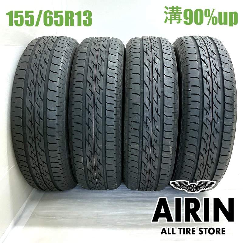 155/65R13　ブリヂストン　BS　NEXTRY 　4本セット！ 155/65R13 ブリヂストンネクストリー 4本セット<BR>2022年製 残溝90