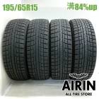 195/65R15  �襳�ϥޥ����������� iG52c 4�ܥ��å�2023ǯ�� �Ĺ�84% ��ť����� 15������ץꥦ�� �Υ� ���������� ����� ���ƥåץ若�� �����ꥹ