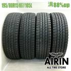 195/80R15 107/105L ������åץ����󥿡��ޥå��� SV01 4�ܥ��å�2023ǯ�� �Ĺ�88% ��ť����� 15������ϥ������� �����Х�    