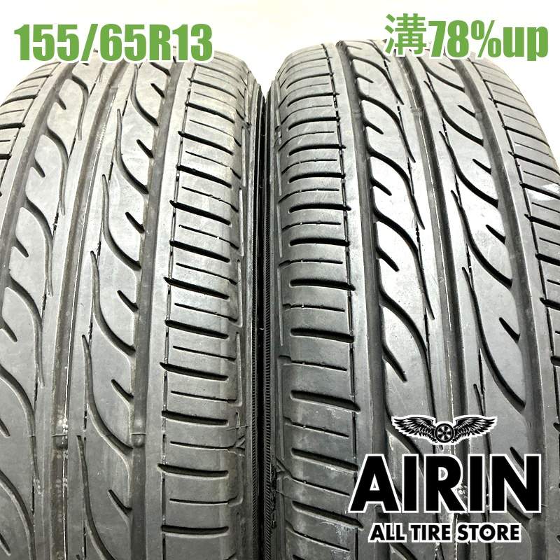 8072132)国産中古バリ溝タイヤダンロップエナセーヴ155/70R13 バリ溝 155/65R14 ダンロップ エナセーブ EC300+ 23,24年製 - メルカリ