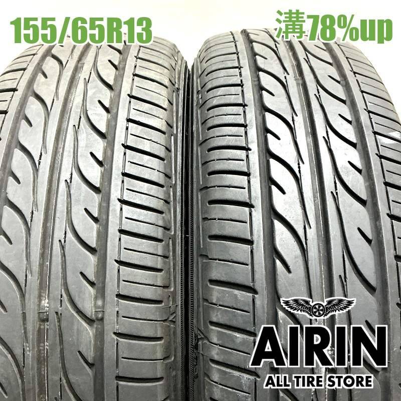 タイヤ新品！ラパン純正13インチ　ダンロップエナセーブ155/65R13軽自動車 2022年バリ山！ダンロップエナセーブEC202 ラパン純正155/65R13 - メルカリ
