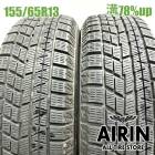 155/65R13  �襳�ϥޥ����������ɣ� IG60 2�ܥ��å�2022ǯ�� �Ĺ�78% ��ť����� 13��������å� �ԥ� �饤�� �ե쥢�若�� ek���ݡ��� 