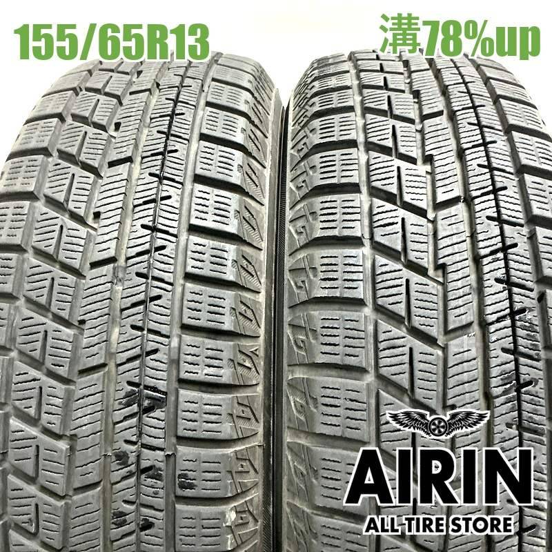 YOKOHAMA ヨコハマ ice GUARD iG60 245/50R18 104Q XL 2018年製 4本 9.5分