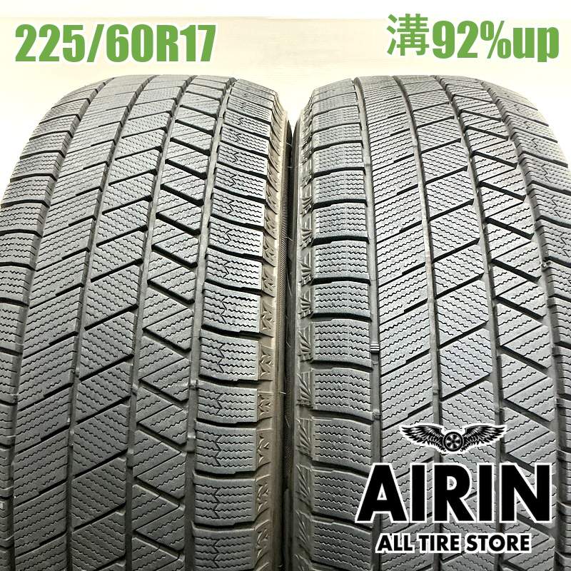 225/60R17 ブリヂストンブリザック VRX3 2本セット<BR>2022年製 残溝92 