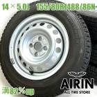 ��� 155/80R14 88/86N ������ۥ����� 4�ܥ��å�DUNLOP WINTER MAXX SV01 �ȥ西 �ץ��ܥå��� ���� ������ۥ����륻�åȥץ��ܥå��� ���������� �ʤɤ˥����� �ۥ����� 14����� �����åɥ쥹������
