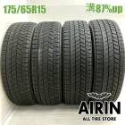 175/65R15  �֥�¥��ȥ�֥ꥶ�å� VRX3 4�ܥ��å�2024ǯ�� �Ĺ�87% ��ť����� 15����������� ��ꥹ �ե��å� ���塼�� �Ρ��� �����˥�