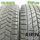 175/65R15  �֥�¥��ȥ�֥ꥶ�å� VRX3 2�ܥ��å�2024ǯ�� �Ĺ�88% ��ť����� 15����������� ��ꥹ �ե��å� ���塼�� �Ρ��� �����˥�