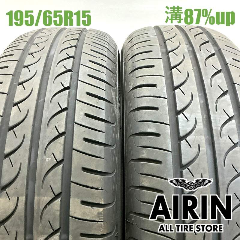 ■2025年製■ヨコハマ　ブルーアースAE-01F　195/65R15　4本 BluEarth <正規品> 新品 4本セット 1台分 ヨコハマ ブルーアース