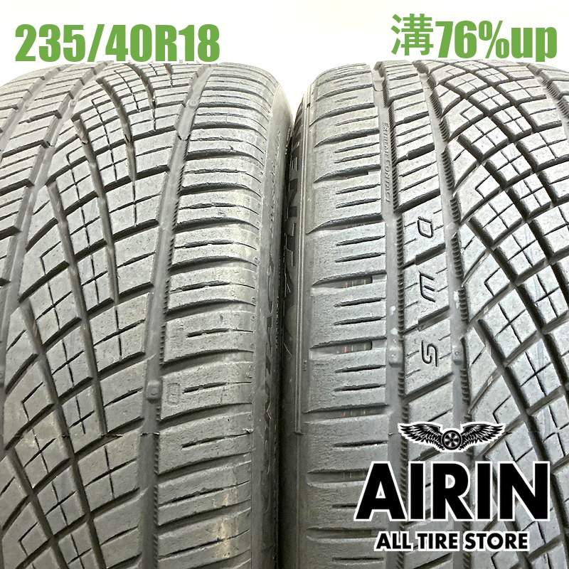 はやティ 中古 コンチネンタル 235/40ZR18 2本 ② 235/40R18 コンチネンタルエクストリームコンタクト DWS06 プラス 2本