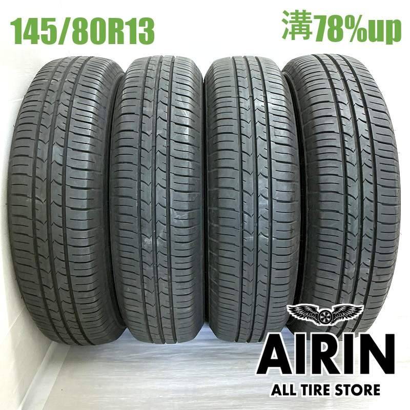 145/80R13 グッドイヤーエフィシェント グリップ エコ EG01 4本セット