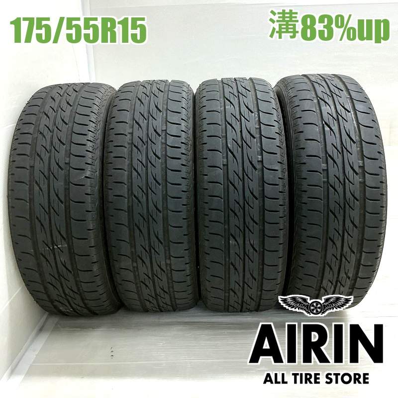 値下げ175/55R15 中古タイヤ　4本 175/55R15 ブリヂストンネクストリー 4本セット<BR>2022年製 残溝83