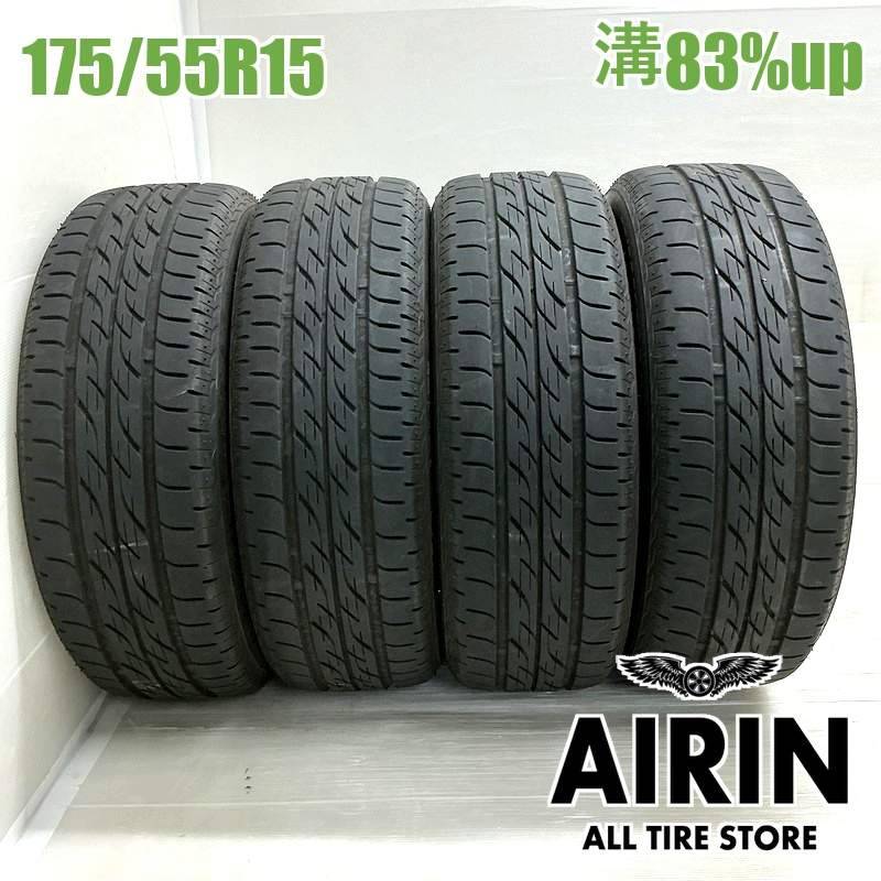 ブリヂストン 175/55R15 4本セット 175/55R15 ブリヂストンネクストリー 4本セット<BR>2022年製 残溝83