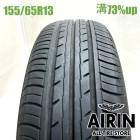155/65R13  �襳�ϥޥ֥롼������ Es ES32 1�� ñ��2021ǯ�� �Ĺ�73% ��ť����� 13��������å� �ԥ� �饤�� �ե쥢�若�� ek���ݡ��� 