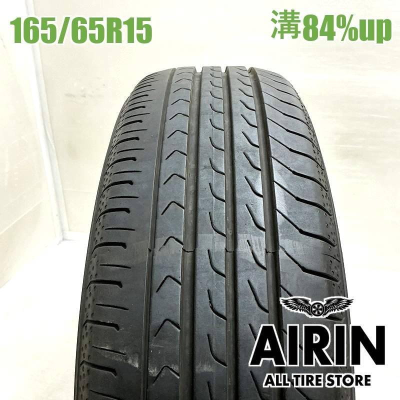 剛樹ABAS MR17（ブルー）中古 BROOKSTEALSAMNE-1400x793.jpg