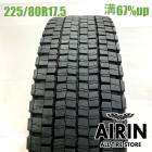 225/80R17.5 123/122L ������å� �����ԡ�001 1�� ñ��2023ǯ�� �Ĺ�67% ��ť����� 17.5������ե���� ��󥸥㡼 �ե�������   