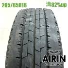 205/65R16 109/107N ������å� ���ʥ����� SPLT50M 1�� ñ��2023ǯ�� �Ĺ�82% ��ť����� 16���������� ������ �ȥ襨���� ���ȥ饹 ����ɥ� ��������