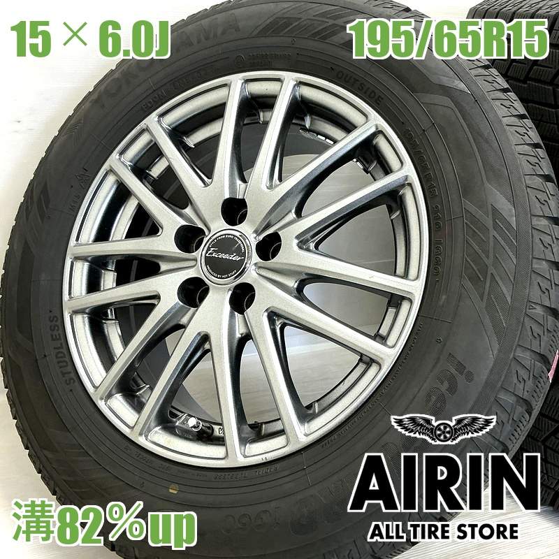 中古 195/65R15 タイヤホイール 4本セット<BR>YOKOHAMA iceGUARD 6