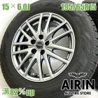 ��� 195/65R15 ������ۥ����� 4�ܥ��å�YOKOHAMA iceGUARD 6 IG60 Exceeder ������ۥ����륻�åȥץꥦ�� ����ץ�å� �ץ�ߥ� ���ꥪ�� �ʤɤ˥����� �ۥ����� 15����� �����åɥ쥹������