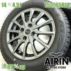 ��� 155/65R14 ������ۥ����� 4�ܥ��å�BRIDGESTONE BLIZZAK VRX2 BALMINUM ������ۥ����륻�åȥ������ �若��R���ƥ��󥰥쥤 ek X EV ����� �ʤɤ˥����� �ۥ����� 14����� �����åɥ쥹������