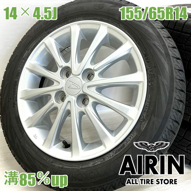 中古 155/65R14 タイヤホイール 4本セット<BR>YOKOHAMA iceGUARD 7