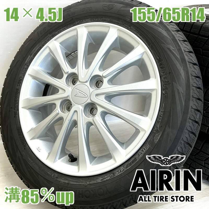 YOKOHAMA iceGUARD 7 155/65R14 4本セット iceGUARD [4本セット]ヨコハマ アイスガード7 IG70 155/65R14 75Q