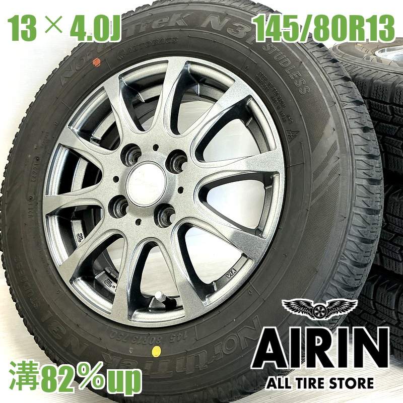 中古 145/80R13 タイヤホイール 4本セット<BR>AUTOBACS NorthTrek N3i
