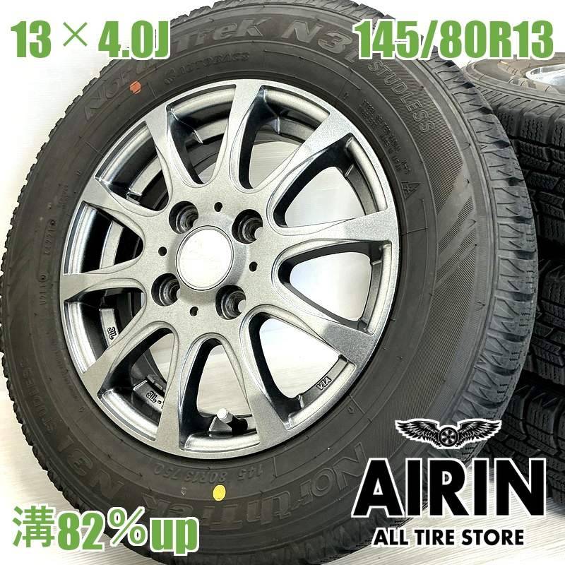 中古 145/80R13 タイヤホイール 4本セット<BR>AUTOBACS NorthTrek N3i